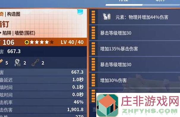 破碎之地最强攻略：带你制霸战场！