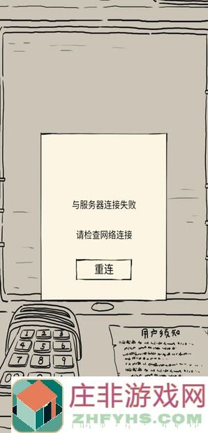 90%玩家都爱玩的暴走英雄坛，DAY6高质量指南助你畅玩无阻