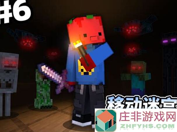 我的世界：移动版生存挑战：故宫午门秘境攻略大公开！