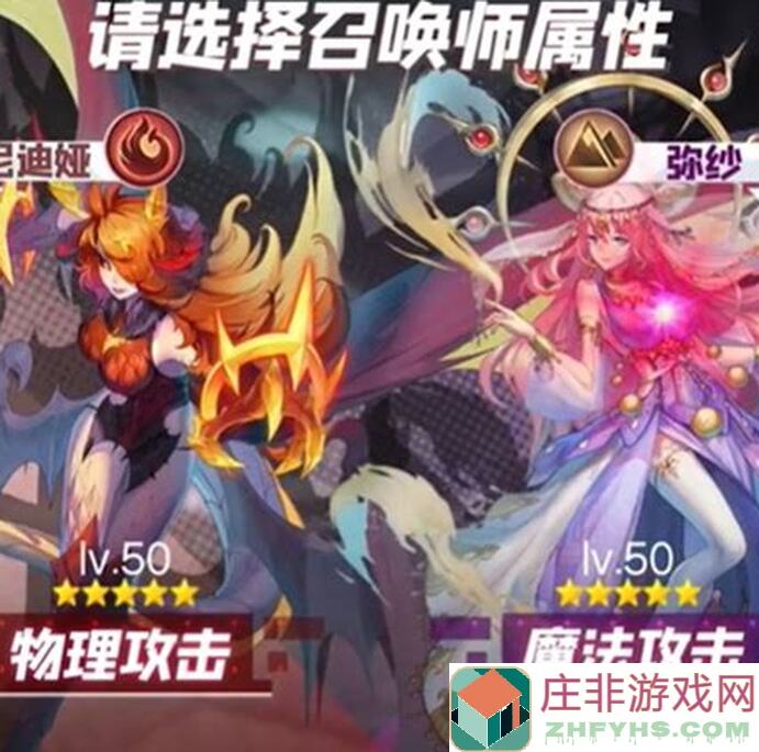 永夜降临：复苏守护者档案大揭秘！丛林萝莉奶妈，治疗复活全攻略，手把手教你快速升级