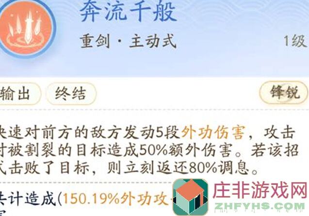 射雕射雕桃花岛跑图快速通关指南，让你秒变战神！