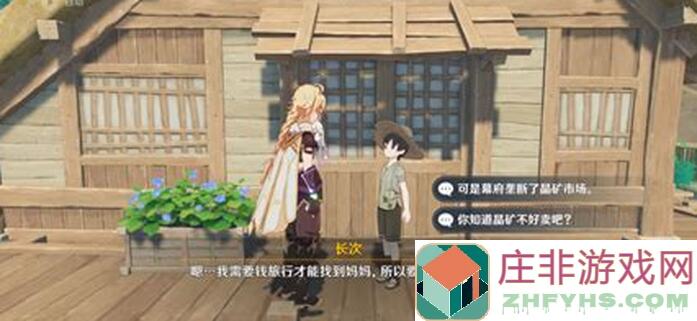 如何在原神V2.0版本完美白嫖稻妻新深渊9-12，获取新武器圣遗物及无相之火速刷技巧，手慢无