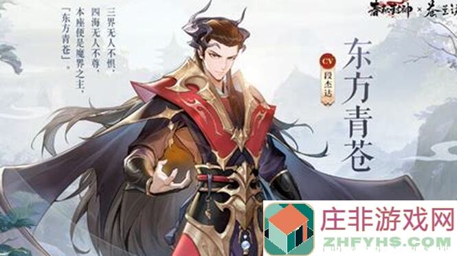 春秋封神联动悬赏攻略浅谈第五日：狐尊怎么选角色搭配提升战力？