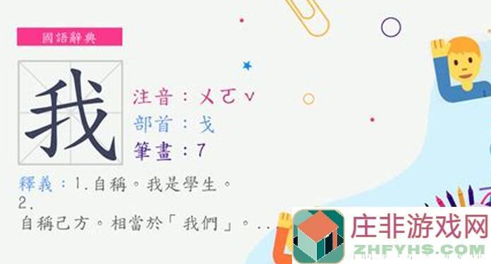 我的勇者新木诺斯露法师5大单人攻略技巧，2024.4.29让你秒变战神！这些实用秘籍，必看！
