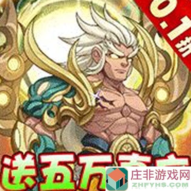 主公速刷攻略：跑跑跑细节全解析，轻松提升战力！