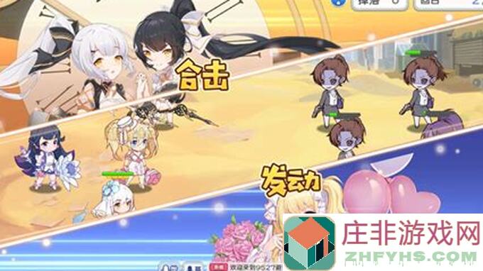 冒险小分队零氪玩家快速升级攻略：战力飙升必备技巧！