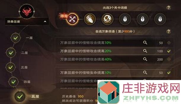 萌新必备！塔瑞斯世界职业推荐攻略全解析必须收藏