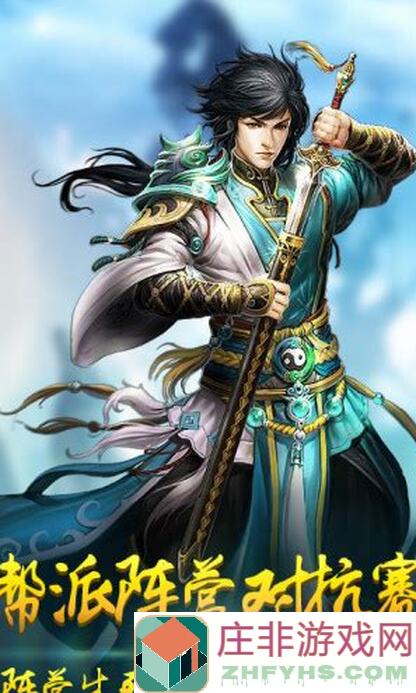 天剑奇缘新手必看！教你快速掌握新手攻略，轻松升级战力爆表