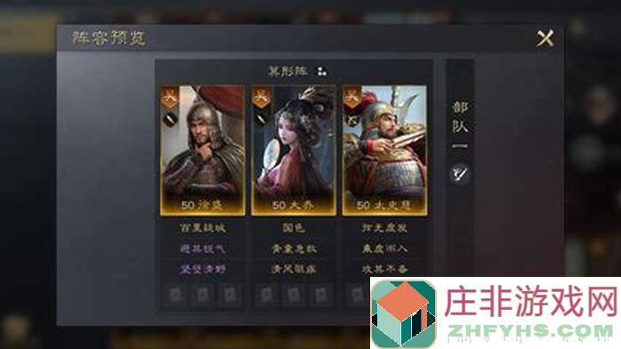 三国：谋定天下！深度解析以静制动战法，教你完美搭配橙色被动秒杀敌人指南