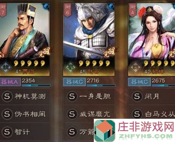五周年特辑三国志战略版五周年橙将自选攻略！新手手残党5大阵容推荐解锁新玩法