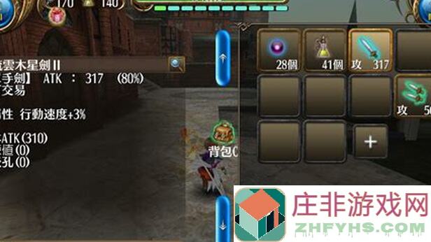 RPG Toram Online：MMORPG连击新篇章，吸血玩法大揭秘！