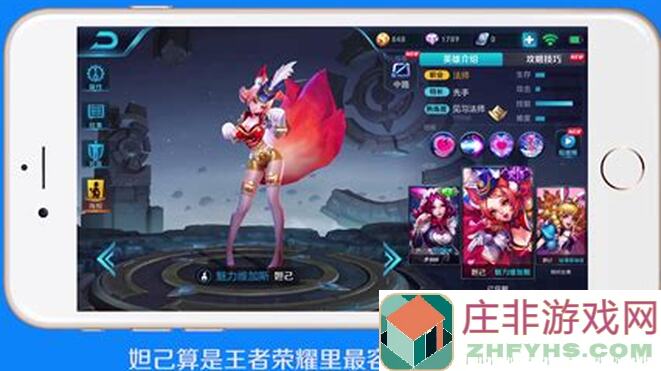 王者荣耀：轻松秒懂妲己攻略，A级英雄全新搭配技巧解锁，战力提升的秘密都在这里！