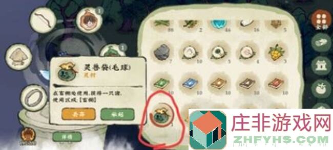 新手必看！仙山小农中这位卖水果的守山人侯丹，手慢无的攻略秘籍！