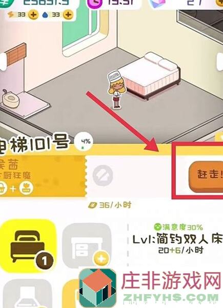 房东模拟器郊区海滨新手攻略：单身公寓入门篇，你学会了吗？⚡️✍️