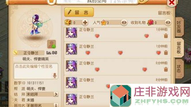 究竟怎么用燕来卡位?神契幽夜回廊全攻略曝光!