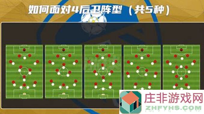 揭秘贝拉斯科在队伍中的定位，助你轻松通关异象回声