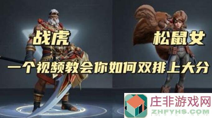 你还在为过困难5发愁？这攻略绝对助你秒懂秘境迷雾！再暗改去投诉游戏公司！