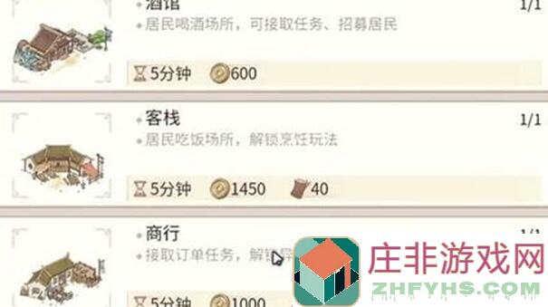 解忧小村落挣钱技巧大揭秘，助你快速致富!