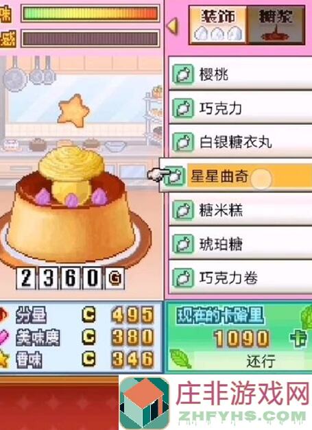 创意蛋糕店：微笑同食杯的秘密配方，零氪党也能轻松上手！