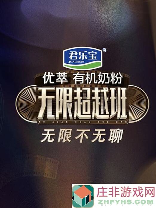 无限暖暖搭配师挑战拉内，全解析秘籍，教你如何秒变穿搭达人！