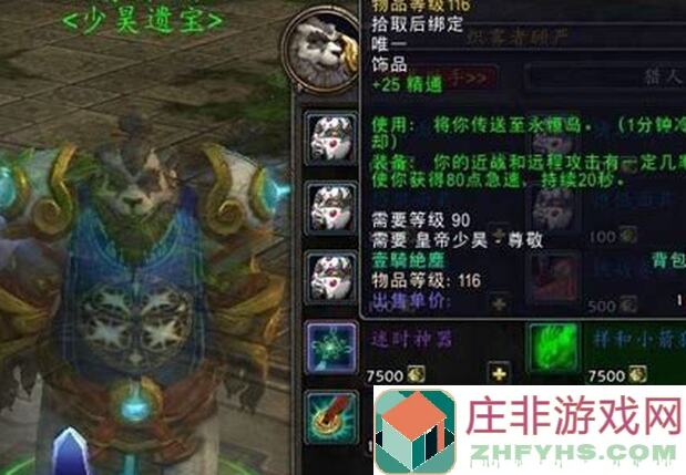 能否快速提升战力？这些永恒岛怀旧版前期升级实用小技巧，助你秒懂速通！