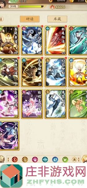 无名江湖噩梦63层通关秘籍大公开！