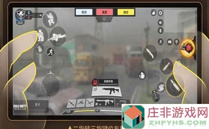 看我独树一帜的键位_使命召唤手游专属设置秘籍