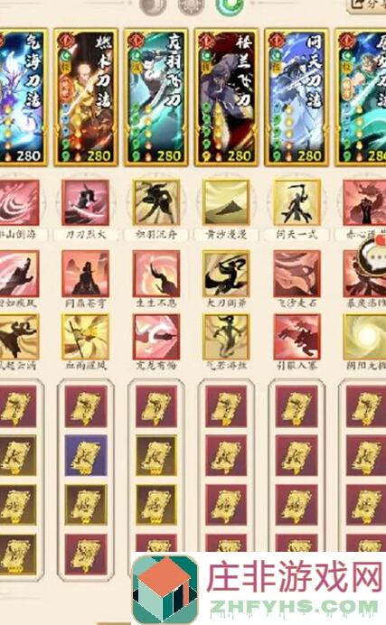 揭秘无名江湖调和剑最新配招：纯正剑玩法攻略，轻松秒变战神！