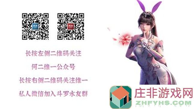 斗罗大陆：魂师对决！教你一招通关竞技场，快速提升战力秒变战神！