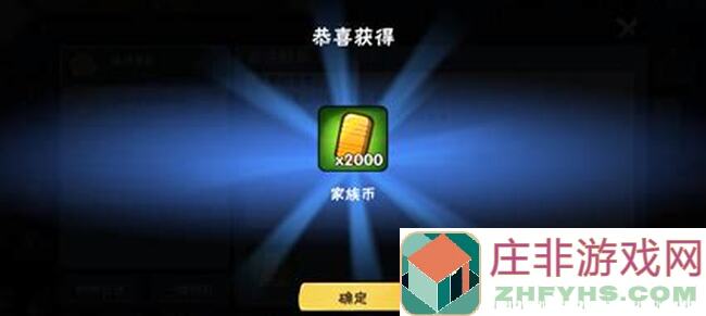 拜托！我真的很需要这500点券，天涯明月刀手游5天速刷1000周活跃，挑战能不能1天完成？独家攻略秘籍大公开！