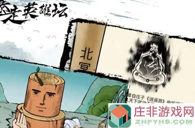 暴走英雄坛65层东方怎么过？攻略分享让你瞬间秒杀！