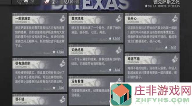 明日方舟干员培养计划6.26.7攻略全解析！快速提升战力，打造最强阵容！