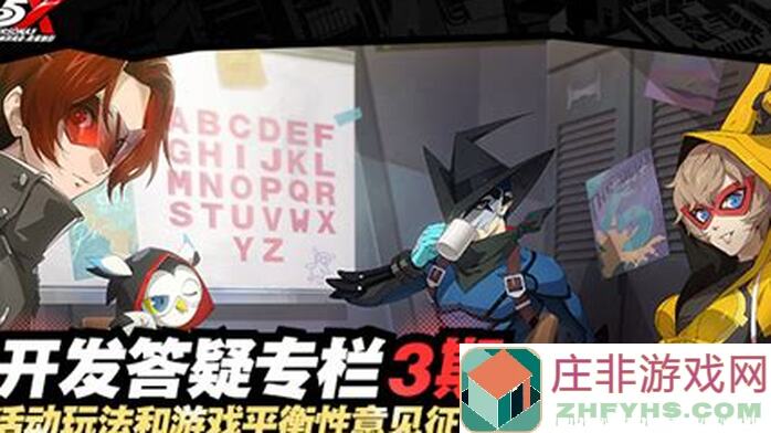 女神异闻录:夜幕魅影P5XWIKI北里基良角色深度解析,一图流带你快速上手!