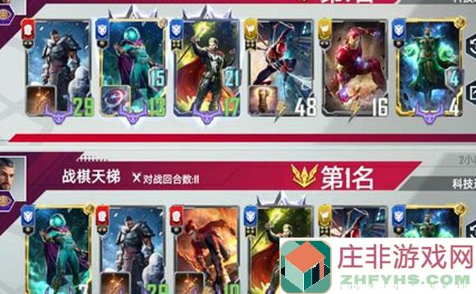 漫威对决S15+8星玛丽绑架套装策略详解！惊卡组搭配攻略分享