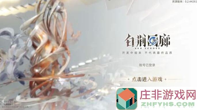 白荆回廊古剑奇谭五次漫巡攻略:3个3级小技能胚子全曝光,经验分享大揭秘!