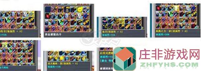 上古王冠三输出两辅助攻入雷霆防如泰山全攻略搭配技巧