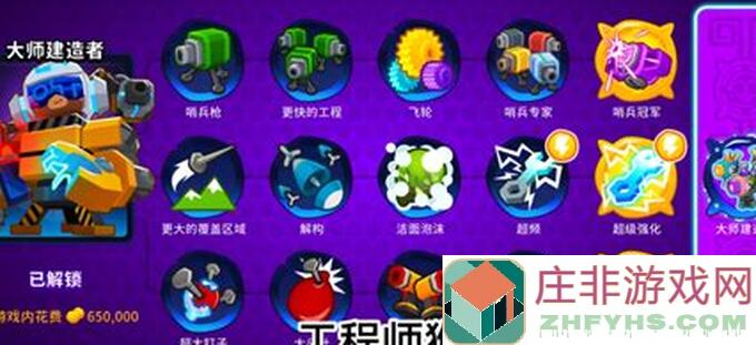 气球塔防6新版本高挑攻略！610.31版本610.31高挑玩法技巧解析，轻松登顶不费劲