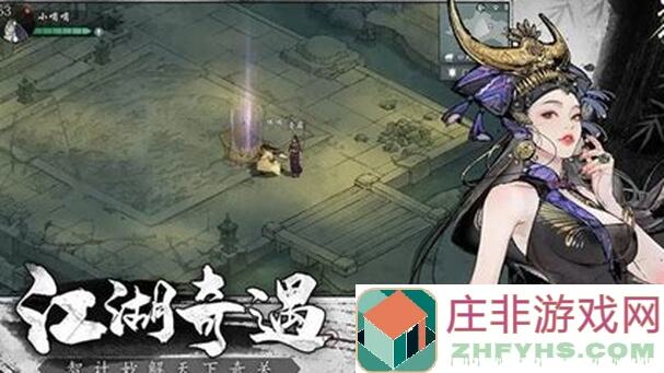 墨剑江湖峨眉大师兄扎针秘籍曝光！新随从搭配攻略，助你秒变战神！