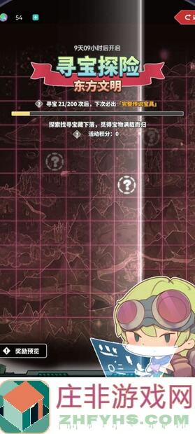 使魔计划攻略揭秘！如何用火钟巧妙省下光龙队技能书？