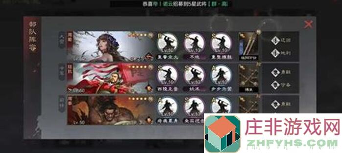 保姆级解析值不值跟进率土之滨老碧哔哔平民百变吴步周泰与陆抗的妙用