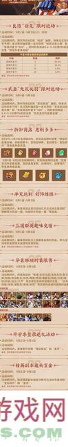 三国战纪2极限挑战！新手必备速成攻略秘籍揭秘！