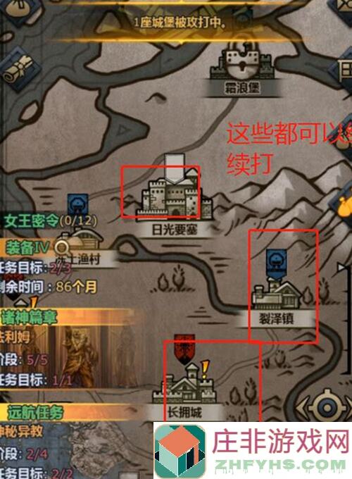 轻松上手攻略！诸神皇冠重步兵技巧全解，神鹰侍卫全新升级玩法揭秘