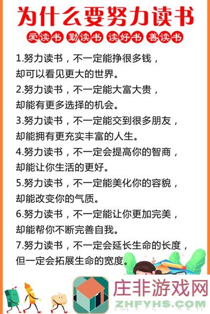 什么紫色装备合成大赛？寒冰法杖宝箱攻略助你轻松变战神！