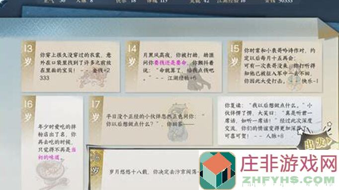 古今江湖冰冻劝退流？教你秒变战神combo大法