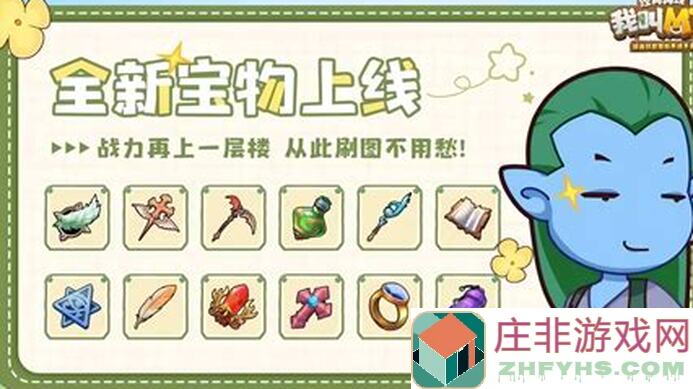 值得一看！我叫MT：经典再现能源穹顶23章顶级攻略解析