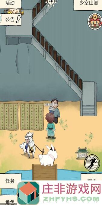 暴走英雄哪 bergen学领悟秘籍排行榜