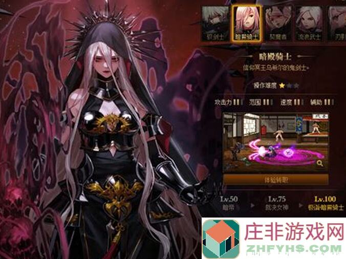 地下城与勇士：起源暗殿骑士职业深度解析！血赚不亏的罗特斯版本通关攻略大盘点！