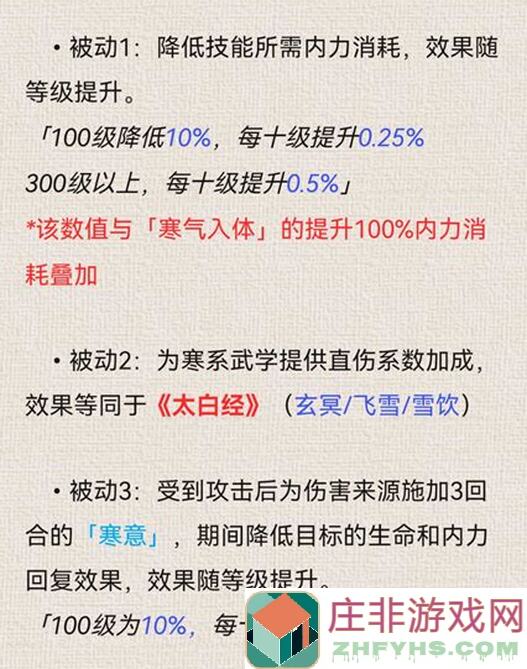 暴走英雄坛单机福地守关实测：还没解锁的出招秘籍全公开