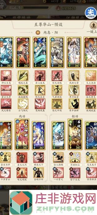 新手必看！无名江湖噩梦35363738阳刀洛神出品洛神出品木人35363738阳刀实战攻略入门技巧