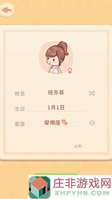 筑梦工作室游戏秘籍大曝光！带你秒懂攻略全解析